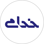 عرقیات خدامی